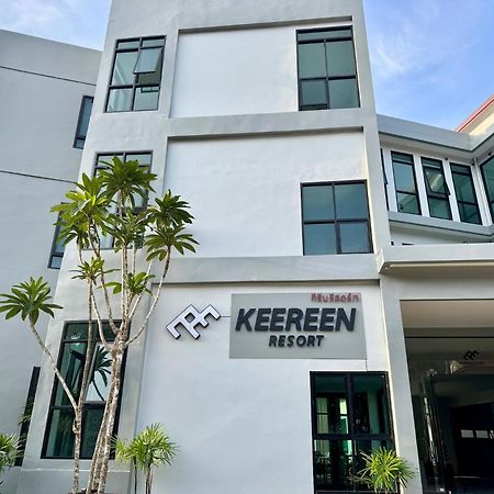 Keereen Resort - Ao Nang Krabi エクステリア 写真